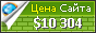 Цена choixdunet.fr - 10304$