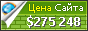 Цена chromeexperiments.com - 275248$