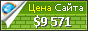 Цена chrono24.pl - 9571$