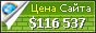 Цена cinetube.es - 116537$