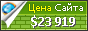 Цена citna.ir - 23919$