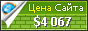 Цена classical-hypnosis.neocities.org - 4067$