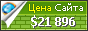 Цена closed.com - 21896$