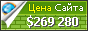 Цена clubmonaco.com - 269280$