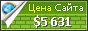 Цена cnt.zzz.com.ua - 5631$