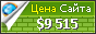 Цена coindice.win - 9515$
