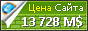 Цена colab.research.google.com - 13728682052$