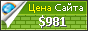 Цена comicsboom.net - 981$