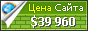 Цена compsource.com - 39960$