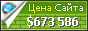 Цена congnghe.5giay.vn - 673586$