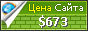 Цена congty3m.com - 673$