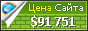 Цена connect.iste.org - 91751$