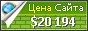 Цена course.com - 20194$