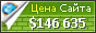 Цена cu.cc - 146635$
