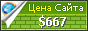 Цена culliganreferral.com - 667$