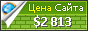 Цена dalrympleogle02.bloggersdelight.dk - 2813$
