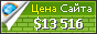 Цена darkgovernment.com - 13516$