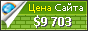 Цена datadoghq.com - 9703$