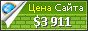 Цена dataplus-svc.com - 3911$