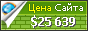 Цена datasheet.su - 25639$