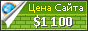 Цена decenter.org - 1100$