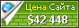 Цена demos.fr - 42448$