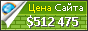 Цена demotywatory.pl - 512475$