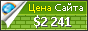 Цена dengfeng.cn - 2241$