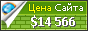 Цена designfreebies.org - 14566$