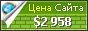 Цена detalini.ru - 2958$