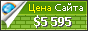 Цена detkishop.com - 5595$