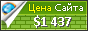 Цена dezobarieri.ge - 1437$