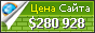 Цена dideriksen16washington.edublogs.org - 280928$