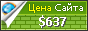 Цена divingspecials.com - 637$