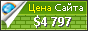 Цена donampa.ru - 4797$