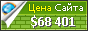 Цена donetsk.ua - 68401$
