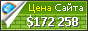 Цена dt.co.kr - 172258$