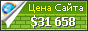 Цена duelfa.com - 31658$