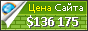 Цена dumpaday.com - 136175$