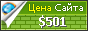 Цена dzwigi-uniwersal.pl - 501$