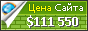 Цена ecoindustry.ru - 111550$