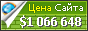 Цена ecured.cu - 1066648$