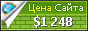 Цена edgechange.com - 1248$