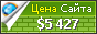 Цена eed.ru - 5427$