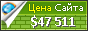 Цена egrp365.ru - 47511$