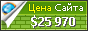 Цена elektro.ru - 25970$