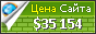 Цена elsotano.com - 35154$