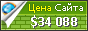 Цена emag.pl - 34088$