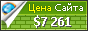 Цена embracinghomemaking.net - 7261$