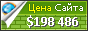 Цена emi.deal.by - 198486$